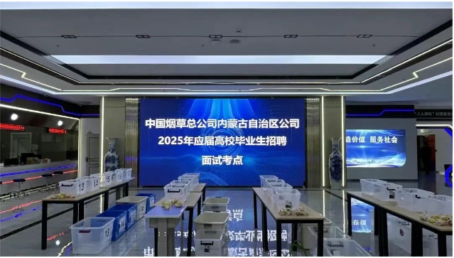 微信截图_20250529145410.png