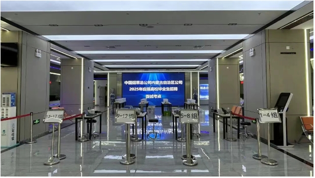 微信截图_20250529145410.png